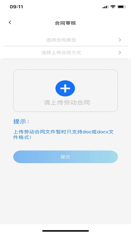 智法宝