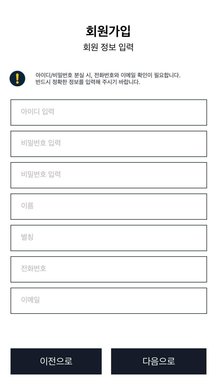 귀뚜라미 IoT 멀티 매니저
