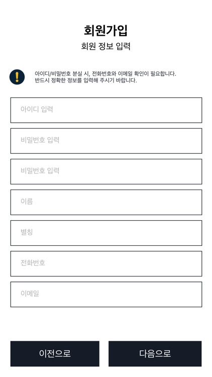 귀뚜라미 IoT 멀티 매니저