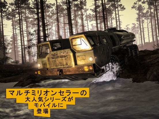 MudRunner Mobileのおすすめ画像1