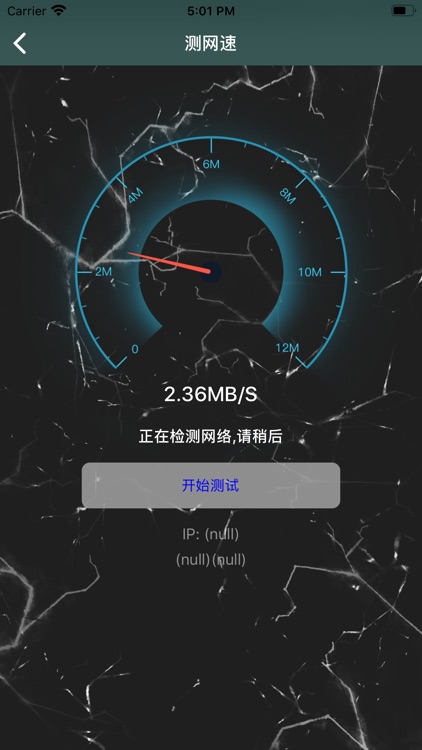 PerryMobileHelper-优易手机工具 screenshot-4
