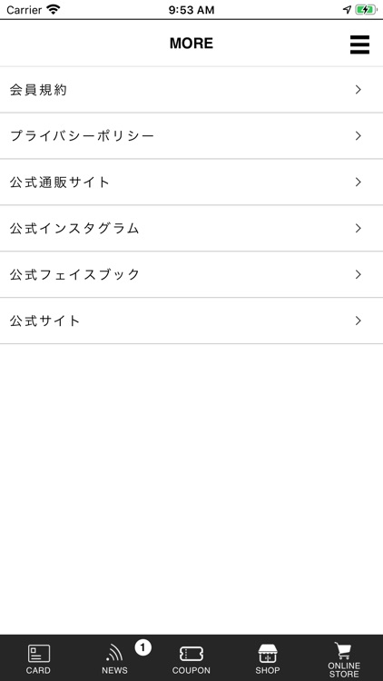 Ｐ２公式アプリ