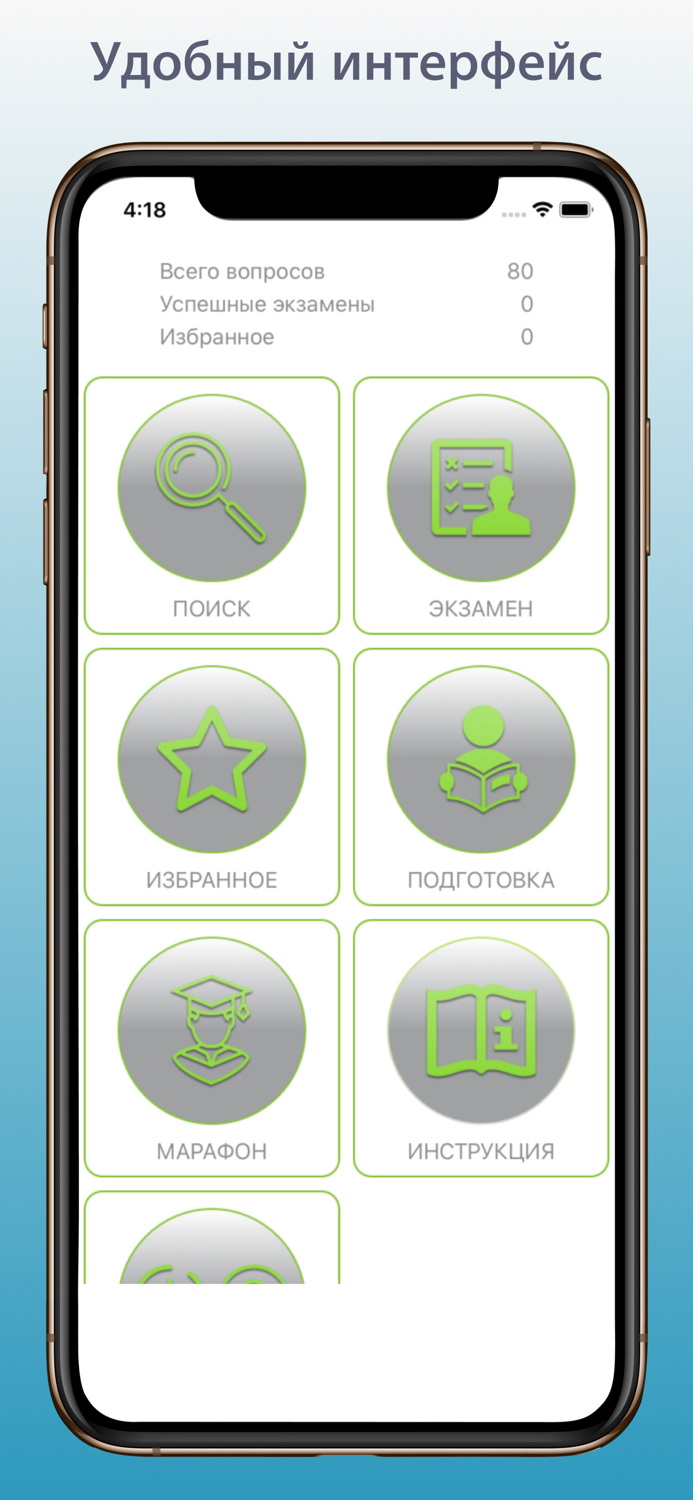 Билеты ГИМС гидроцикл МП