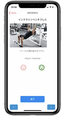 Game screenshot Strack apk