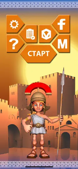 Game screenshot HisAR Heritage apk