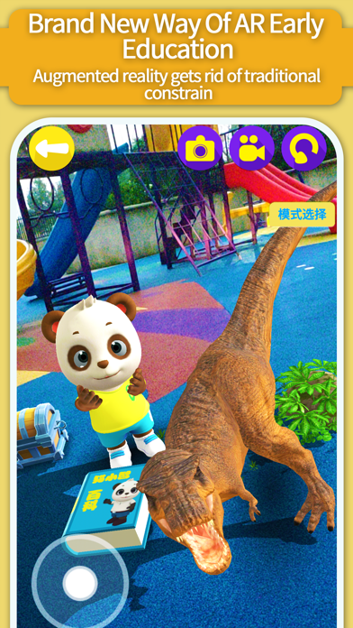 AR wild animal craf kids games Screenshot