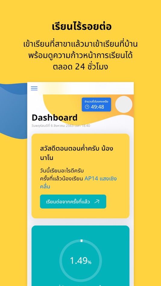 #2. AP Classroom (iOS) 由: Chalit Chathirat