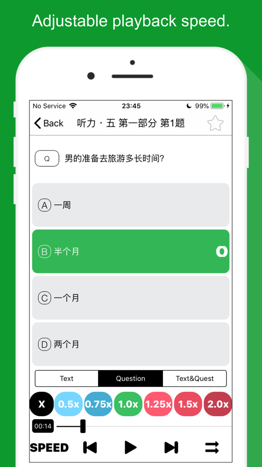 #4. HSK4 Listening Practice (iOS) 由: 德绪 赵