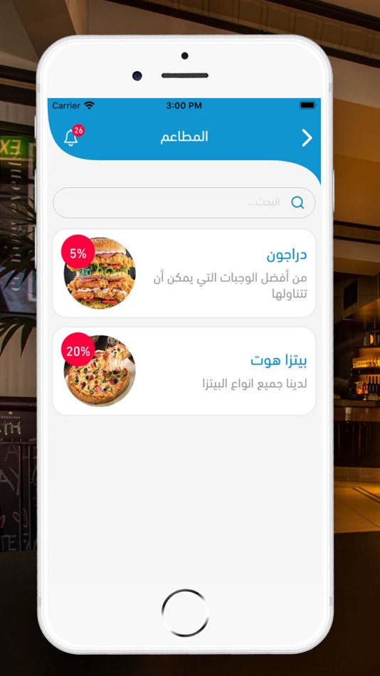 #6. Sheria (iOS) 由: Ali Hassan