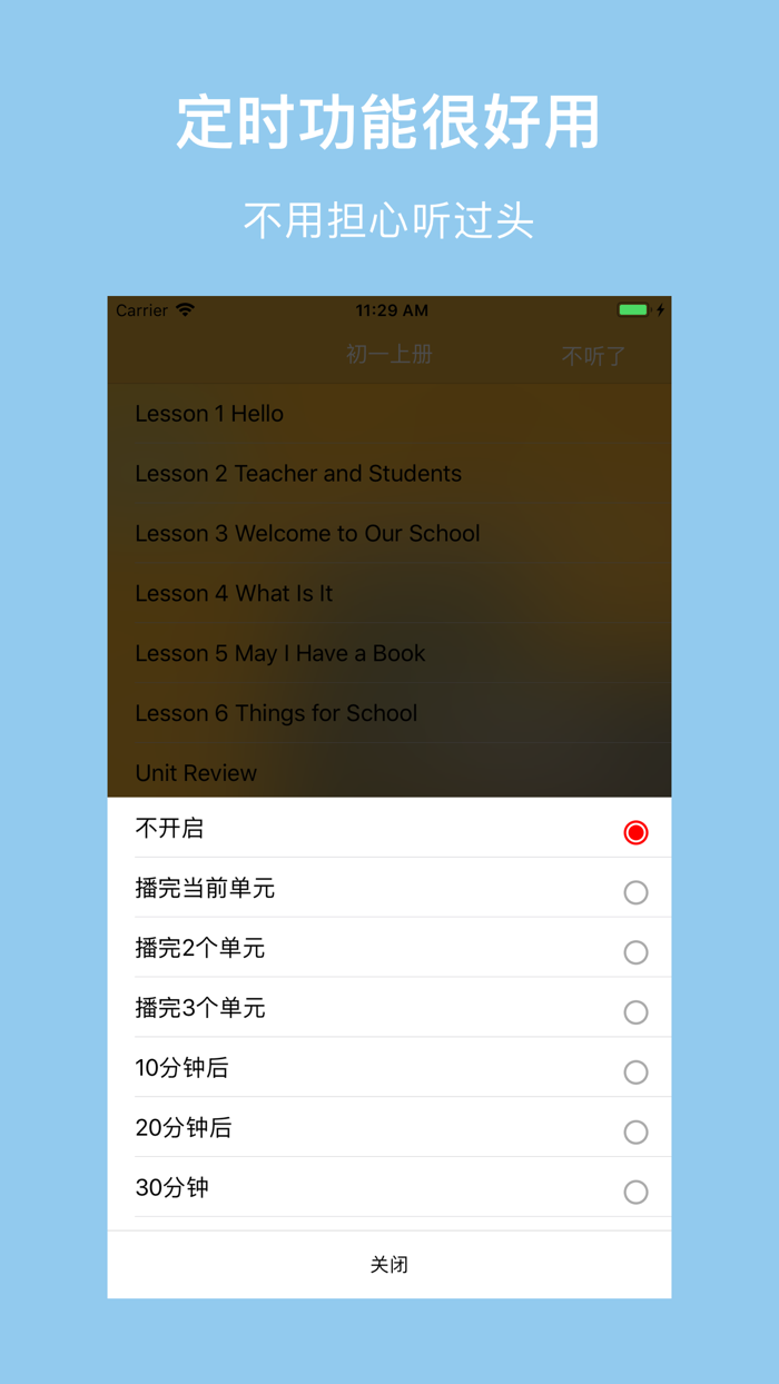 初中冀英-初中英语冀教版最新教材