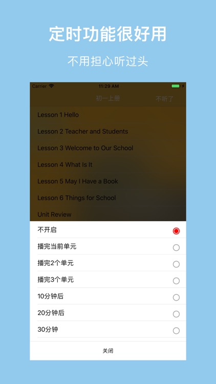 初中冀英-初中英语冀教版最新教材 screenshot-4