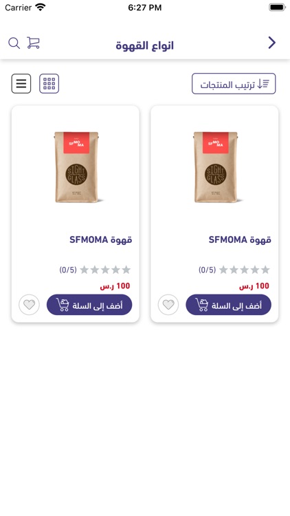 arrospco - اروسبكو