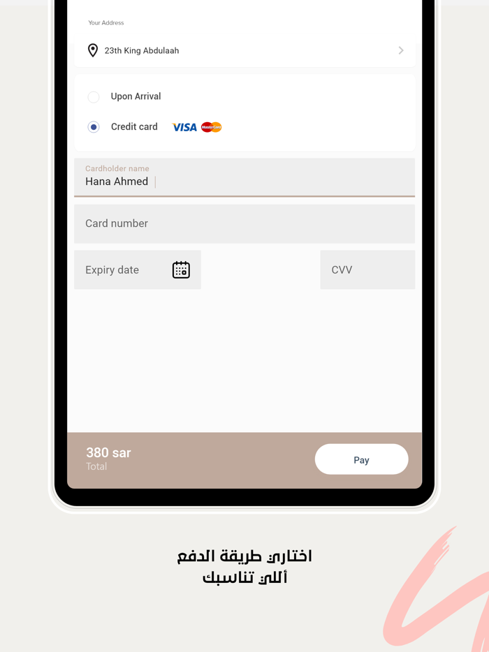 Charmee - شارمي