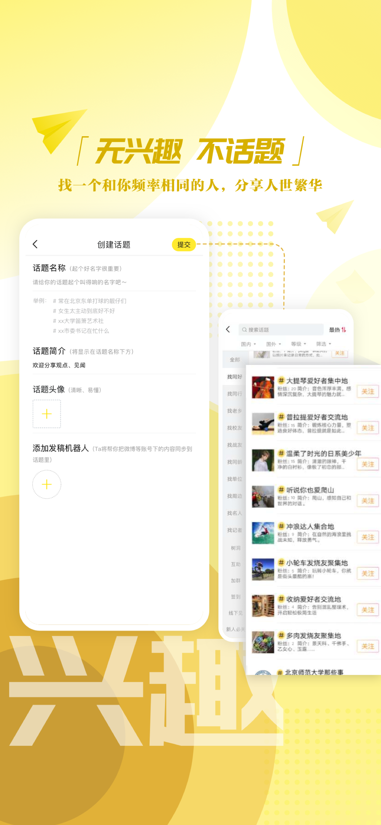 我在中国