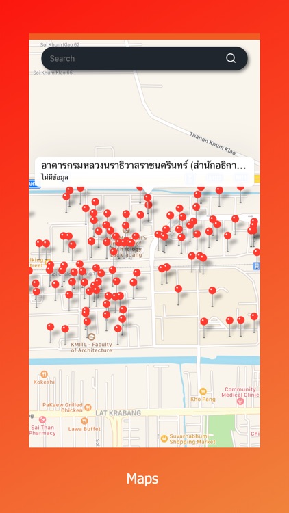 KMITL Mobile App screenshot-1