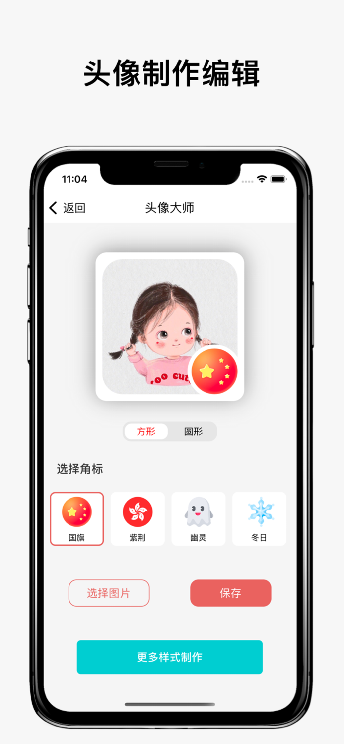 Nine Grid-9 Cut Photo For Ins