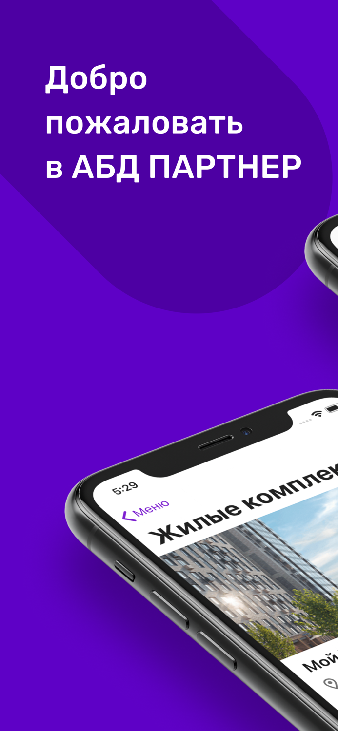 Ак Барс Дом Партнер