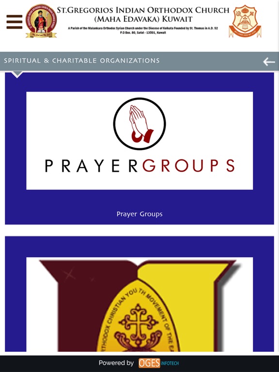 SGIOCME , KUWAIT iPad screenshot 8 - Social Networking app