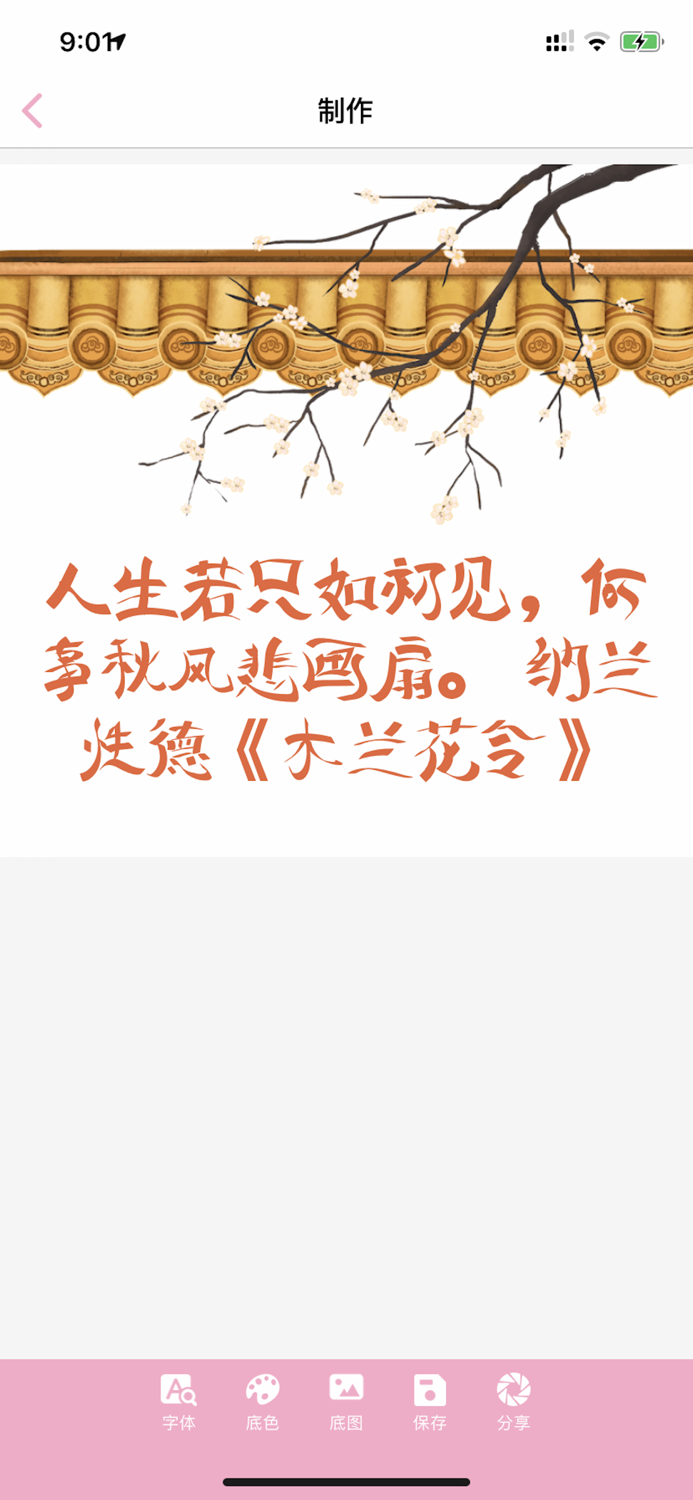 字体下载
