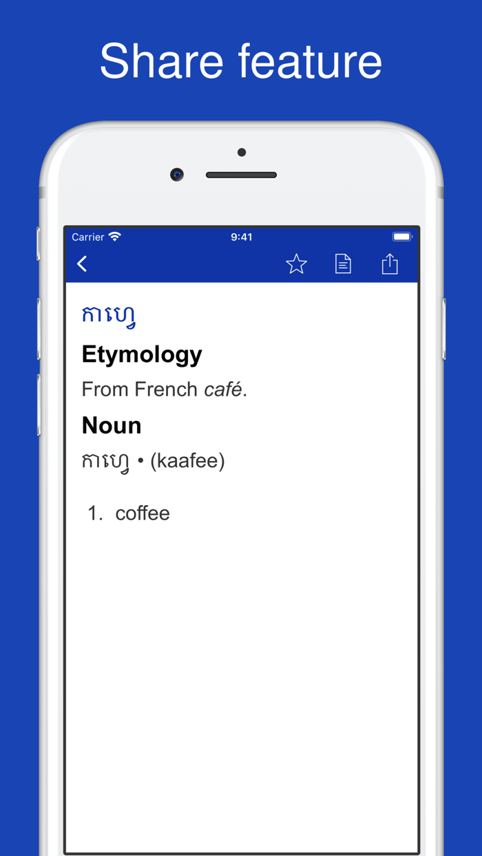 Khmer Etymology Dictionary