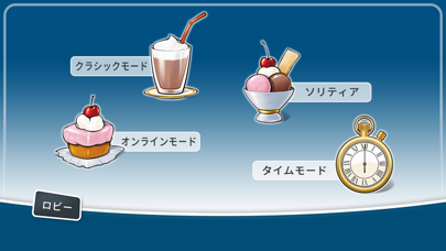 Café Internationalのおすすめ画像8