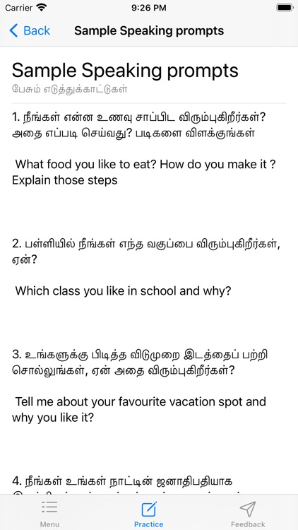 Tamil Language Testing screenshot-9