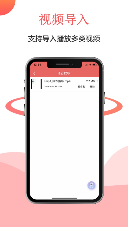 #2. 语音打包-群内语音合并导出软件 (iOS) 来自: Bangxueshi (Beijing)Technology Co., LTD