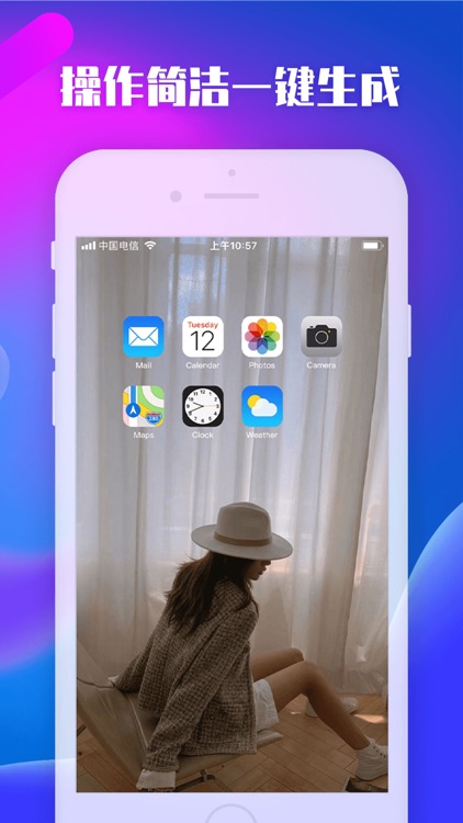 壁纸-主题墙纸壁纸大全 screenshot-3