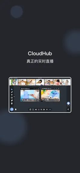 Game screenshot CloudHub+ apk