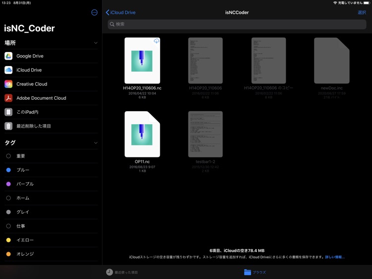 isNC_Coder2