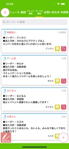 ウマ娘 攻略 for ウマ娘 screenshot #4 for iPhone
