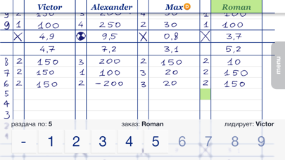 Joker ScoreSheet Screenshot