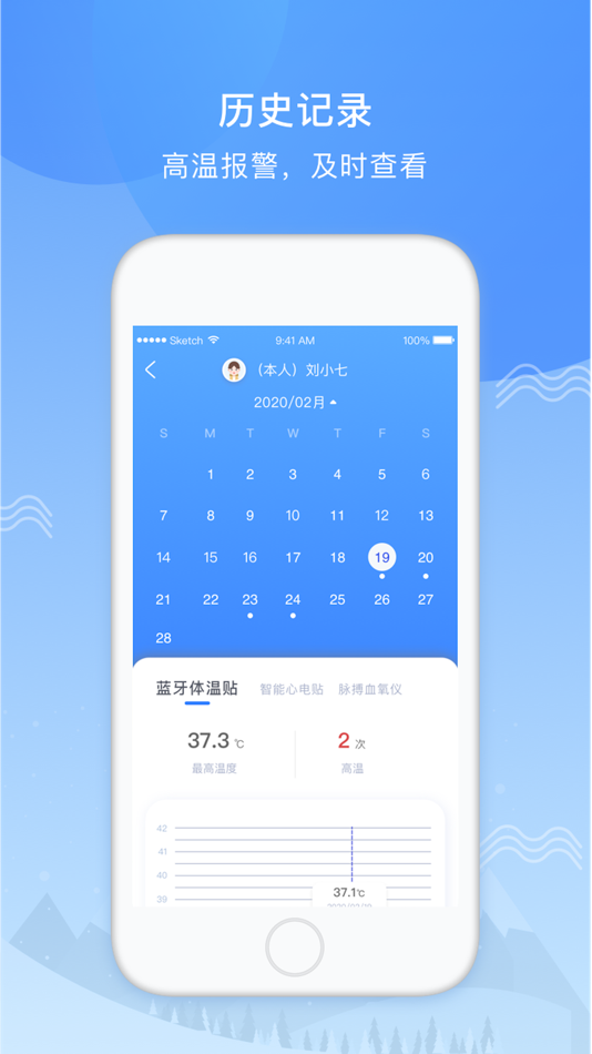 #4. 义金健康 (iOS) 由: Yi Jin (Hangzhou) Health Technology Co., Ltd.