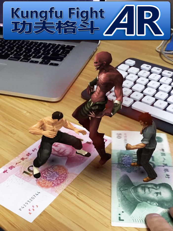 Kungfu Fight AR