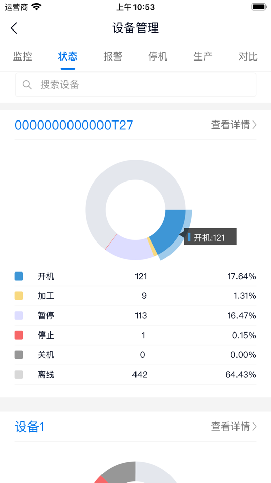 #4. RDCloud (iOS) โดย: 深圳市睿达科技有限公司