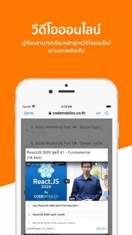 Game screenshot CodeMobiles App hack