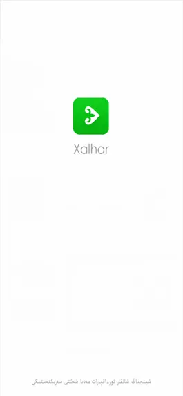 Game screenshot Xalhar mod apk