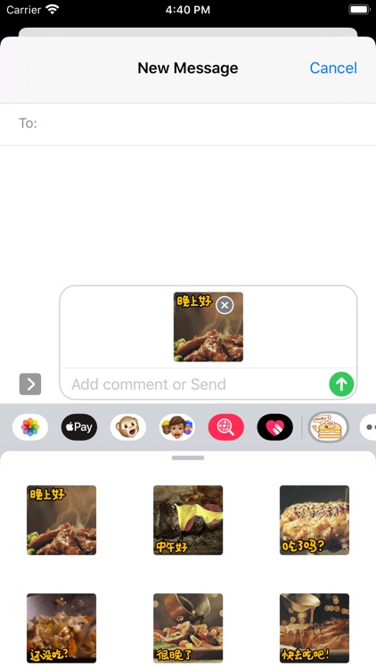 美食问候STICKER