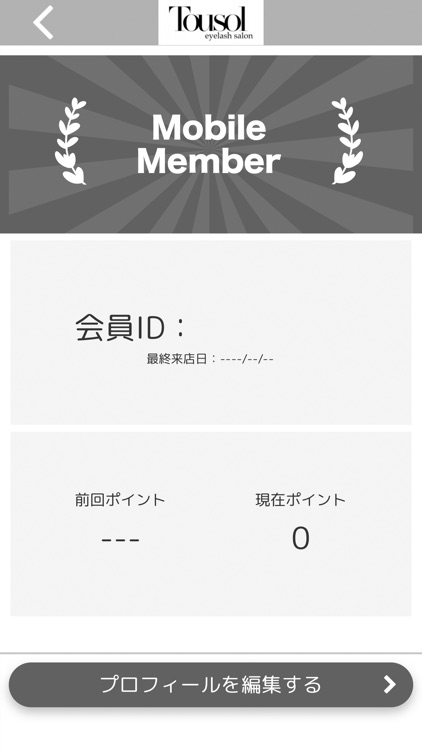 eyelash salon Tousol【公式アプリ】