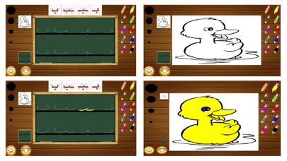 لغتي Screenshot