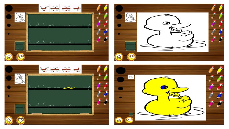 لغتي screenshot-5