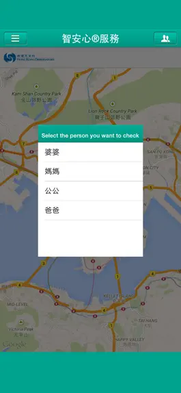 Game screenshot 智安心 apk