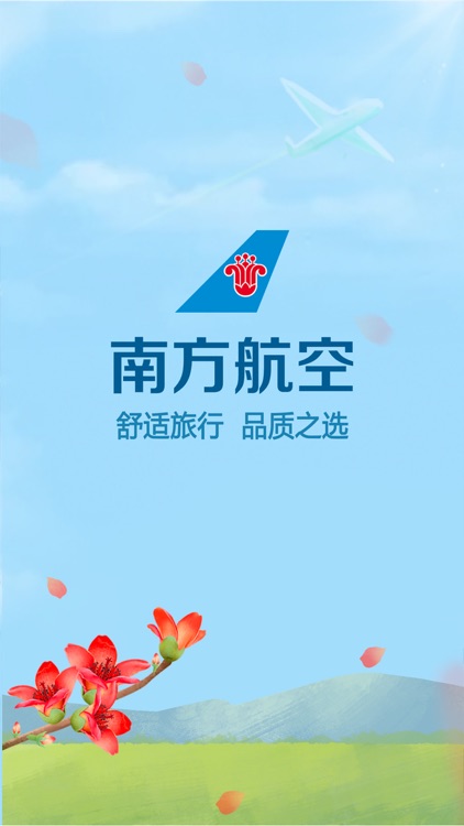 China Southern Airlines