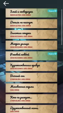Game screenshot Паранормальный детектив apk