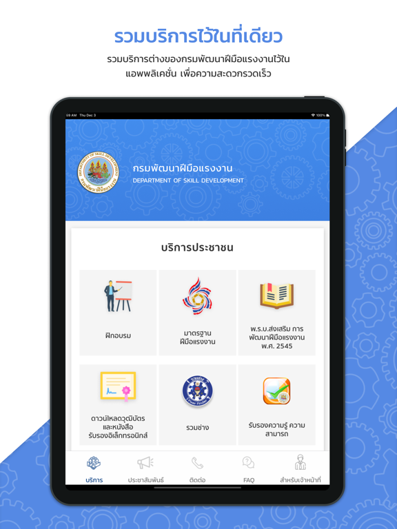 Screenshot #5 pour DSD