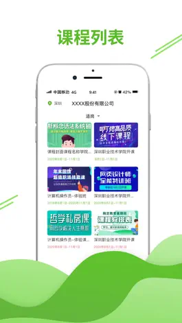 Game screenshot e考证通 hack