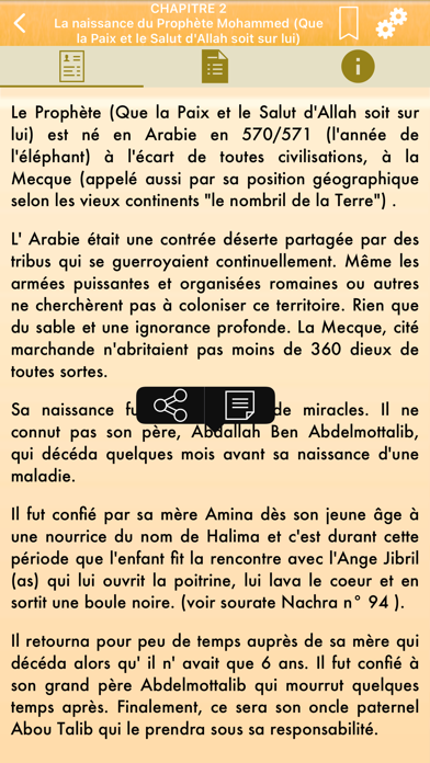 Screenshot #2 pour As-Sira Pro : Prophète Mohamed