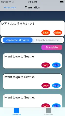 Game screenshot Nihongo - Japanese Translation apk
