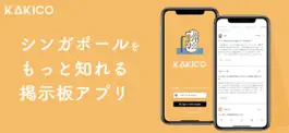 Game screenshot KAKICO-シンガポールをもっと”ディープに”知れるアプリ mod apk