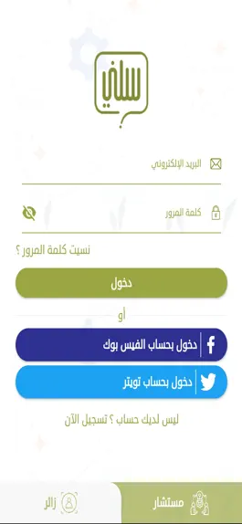 Game screenshot Sllny apk